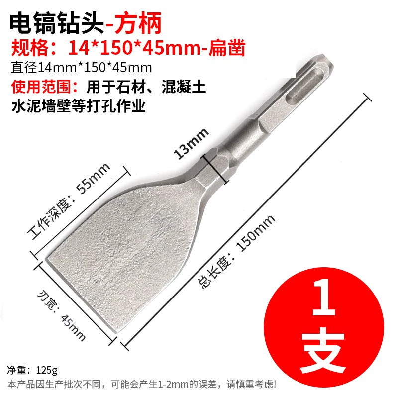 Tay cầm đầu Tay Ham ảnh Tổ chức tay cầm tròn tay cầm hình lục giác Ultra -thin Span Chisel Concrete Electric Pick mũi khoan kim cương 