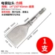 Tay cầm đầu Tay Ham ảnh Tổ chức tay cầm tròn tay cầm hình lục giác Ultra -thin Span Chisel Concrete Electric Pick mũi khoan kim cương