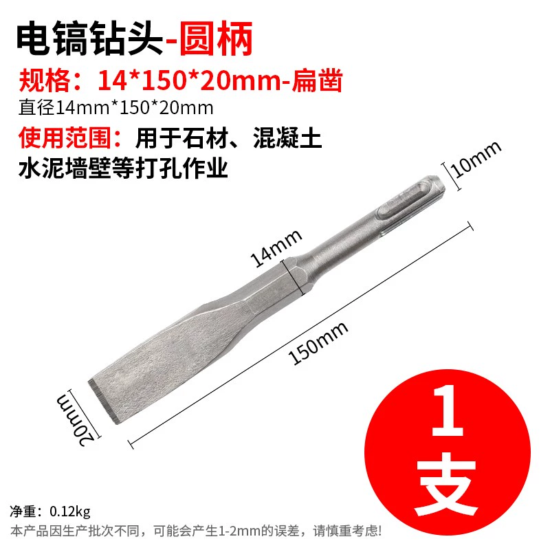 Tay cầm đầu Tay Ham ảnh Tổ chức tay cầm tròn tay cầm hình lục giác Ultra -thin Span Chisel Concrete Electric Pick mũi khoan kim cương 