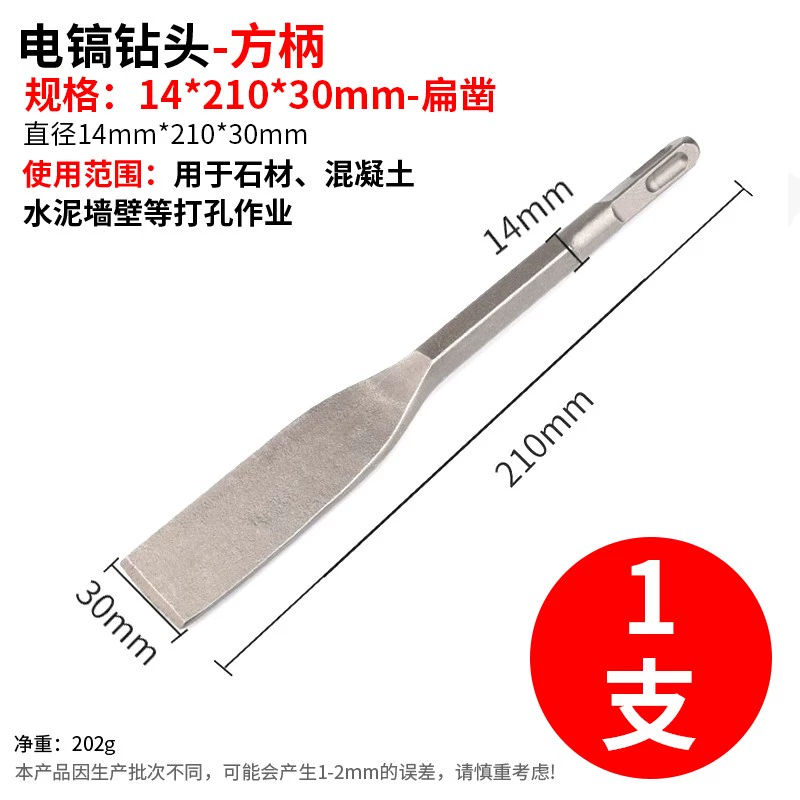 Tay cầm đầu Tay Ham ảnh Tổ chức tay cầm tròn tay cầm hình lục giác Ultra -thin Span Chisel Concrete Electric Pick mũi khoan kim cương 