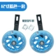 12 -INCH Blue Set (отправка инструментов)