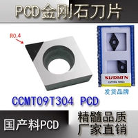 Красный арбуз