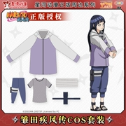 Naruto chính hãng NARUTO Shippuden Hinata COS trang phục Làng Lá Hinata trọn bộ cosplay quần áo