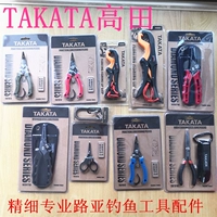 Takata Takada Professional Fine Road Kidfish Accessesies Tools Nishe Master Non -Da Road