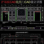 Siding TV nền tường vô hình cửa tối cửa CAD xây dựng bản vẽ chi tiết thiết kế - TV