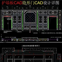 Siding TV nền tường vô hình cửa tối cửa CAD xây dựng bản vẽ chi tiết thiết kế - TV tivi sony 40 inch