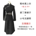 Trang phục cổ xưa bằng vải cotton và vải lanh tùy chỉnh, trang phục Hán, trang phục bà già và bà ngoại Quần áo ăn mày