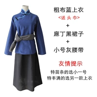 Панная пряжка синее платье и черная юбка+маленький серый пояс