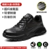 Labor protection shoes for men, anti-smash, anti-puncture, lightweight, deodorant, comfortable, men's summer steel toe steel plate, breathable summer men's style 