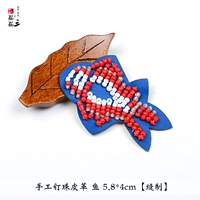 Голубая кожаная ногтя рыба рыба