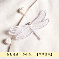 Белая рука Dragonfly S-D311