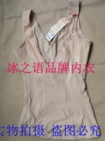 Bộ đếm chính hãng Aowei Sili body định hình quần áo cơ bụng eo tập hợp áo vest 26251 bài miễn phí đồ lót gen định hình