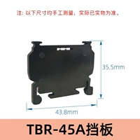 TBR-45A 【блокбота】