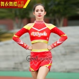 Танцевальная танце