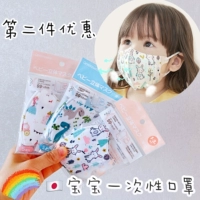 Купить 4 Дайте 2 зеленого зеленого носа маска для детской палитанной детской боевой пыль и дышащий и дышащий