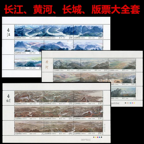 Китайская река Янцзы большая версия Zhang Starms China Dahao River Mountain Presery Marm