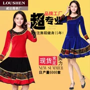 Luo Shen mùa thu và mùa đông mới vuông trang phục khiêu vũ phù hợp với nữ vàng nhung dài tay áo trình diễn trình diễn váy váy - Quần áo tập thể hình