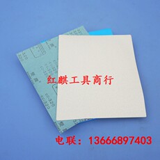 Наждачная бумага Двуглавый орел сухой шлифовальная