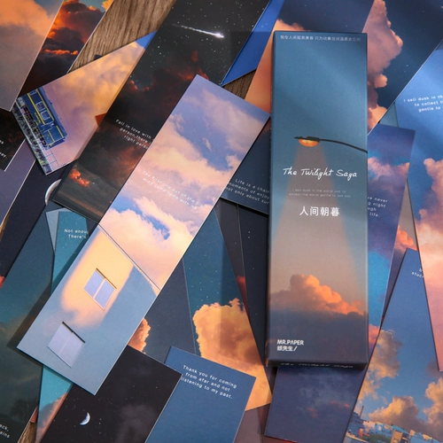 Простая бумажная коробка размещать закладку теплых изображений музей DIY Студенческие канцелярские товары Земля Чао закрывает карточку сообщения бумаги бумаги