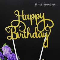 Z7-счастливый день рождения Анчи