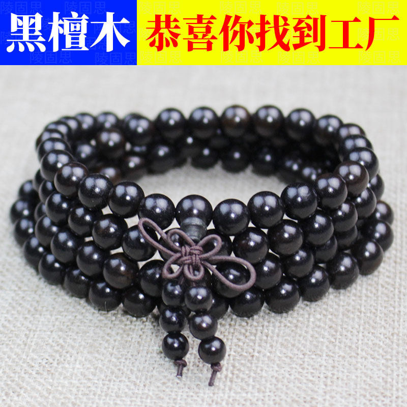 Natural black sandalwood string of Buddha beads 108 purple light sandalwood old stock settling water men and women bracelet Candida Beads Ornament