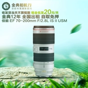 Cho thuê ống kính SLR Canon 70-200 là ống kính ii 70-200 f2.8 thế hệ thứ hai chống rung nhỏ màu trắng cho thuê