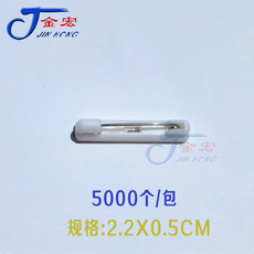 Булавка 小号新款22cm白色塑料亚克力胸牌工号牌背面徽章别针扣针现货批发