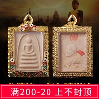 Tai Jing 16 -Year -Sold Old Shop Thailand Amulet LP Pei Banna Jinchuan Nine Spray Chongdi Original 2536