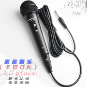 mic Giải phóng mặt bằng chuyên nghiệp KTV chuyên dụng karaoke nhà có dây micro karaoke ngoài trời âm thanh micro hát pg58