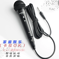 Giải phóng mặt bằng chuyên nghiệp KTV chuyên dụng karaoke nhà có dây micro karaoke ngoài trời âm thanh micro hát mic loa kéo