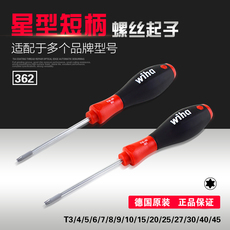 Ключ накидной