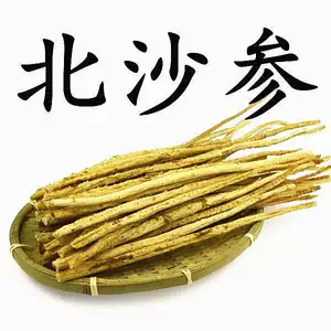 2 штуки Beisha Ginseng 1 БЕСПЛАТНАЯ ДОСТАВКА 500G KISHA GINSENCE BEISHA GINSEN