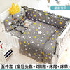 Star Baby: bedside+2 side+bed tail+sheets