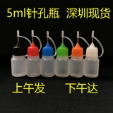 Металлическое моторное масло, дозатор масла, татуировка, тара, бутылка, 5 мл