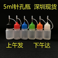 Металлическое моторное масло, дозатор масла, татуировка, тара, бутылка, 5 мл