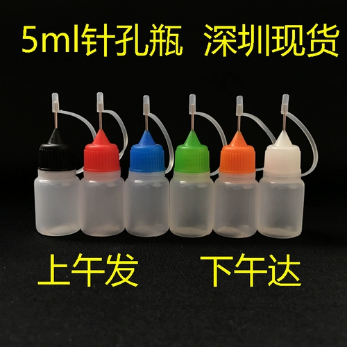 Металлическое моторное масло, дозатор масла, татуировка, тара, бутылка, 5 мл