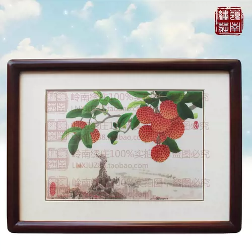 Guangxiu yuexiu Specials Mid -Autumn Festival Gifts Wuyang Lychee Pure