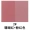 Phấn má hồng hai màu Topeka của Foyer làm nổi bật các điểm nhấn tự nhiên để điều chỉnh sự kết hợp nhiều màu da phấn má hồng nars