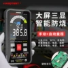 Товары от 美在森田