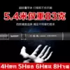 Товары от 亚东钓具