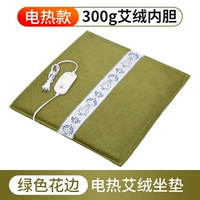 Зеленая подушка, 300G