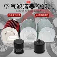 Подходит для Honda CB400X CB500X CBR500R CB500F 13-22 лет нефтяного фильтра пустого фильтра.