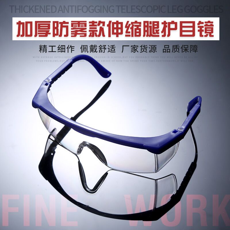 kinh bảo hộ lao động Kính phòng thí nghiệm chống văng chống gió và cát an toàn kính bảo vệ trong suốt kính bảo hộ lao động kính bảo hộ lao động kính che mặt bảo hộ mắt kính bảo hộ lao động