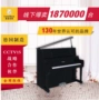 Đàn piano 88 phím dọc 88 phím Louike & Sons Louis - dương cầm yamaha p80