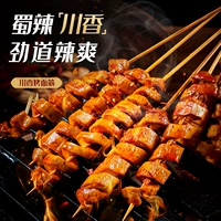 Шу Дао Сянхчуань ароматная тминум глютеновая закуска глютена Сычуань Пряный аромат пища пряные батончики 26 г/сумка