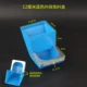 Внешняя коробка ингредиентов с синим цветом 12 см.