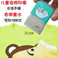 Детская именная наклейка для детского сада, печать, с вышивкой, можно стирать