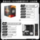 R7 5700X коробка+MSI B550M Mortar Max WiFi