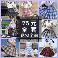 Оригинальная студенческая юбка в складку, базовый комплект, милая японская школьная юбка для школьников, полный комплект