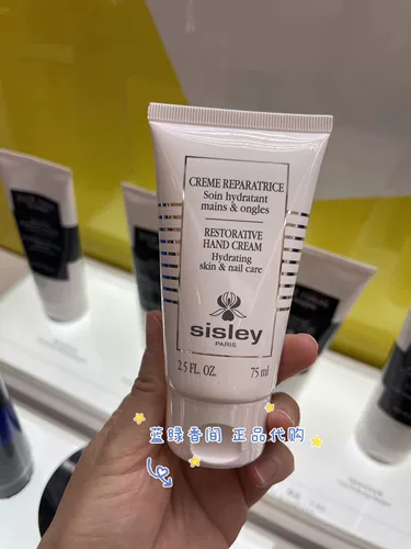 Sisley, восстанавливающий крем для рук, 75 мл, 26 года, 7 мес.